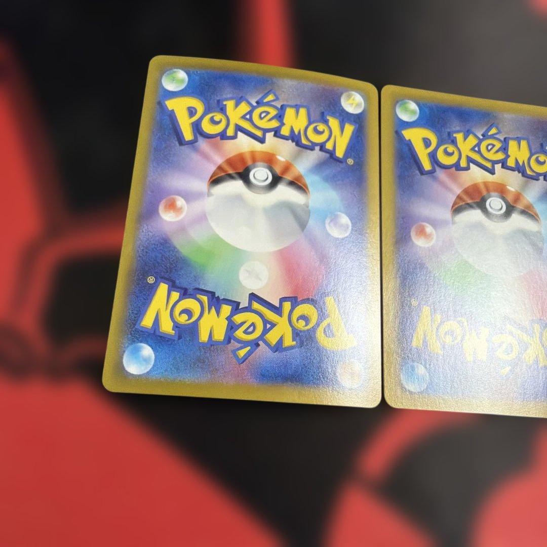 ポケモンカード シロナのガブリアスex UR 2枚