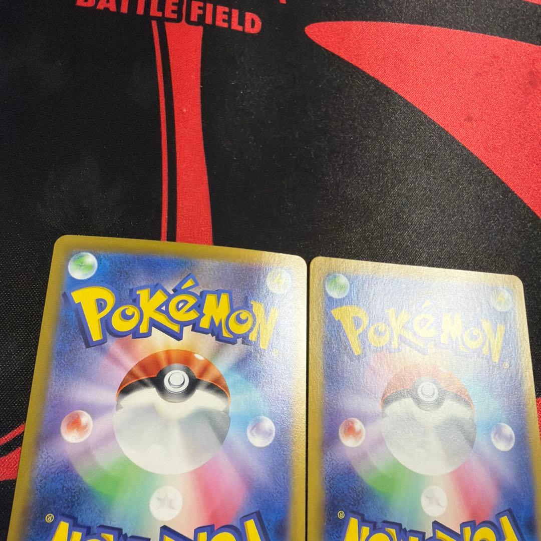 ポケモンカード シロナのガブリアスex UR 2枚