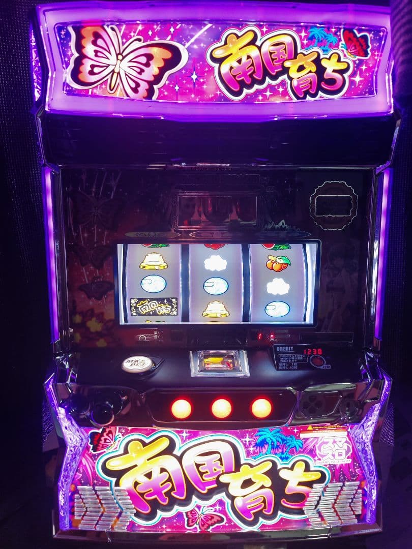 L南国育ち　オリンピア・平和