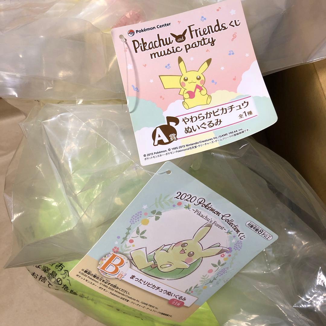 ポケモン　ぬいぐるみ　クッション　まとめて