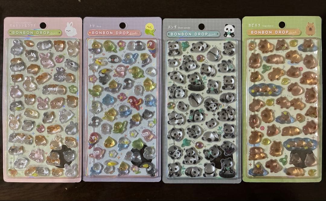 ボンボンドロップシール　動物系　まとめ売り