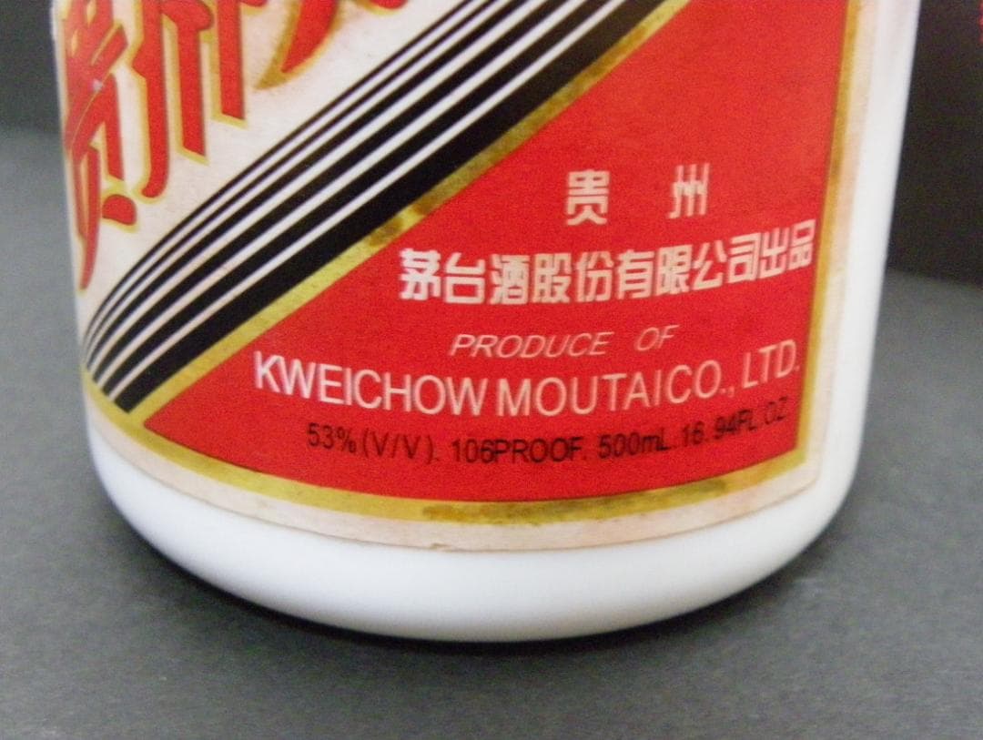 g*7様 Kweichow Moutai 　alc５３％