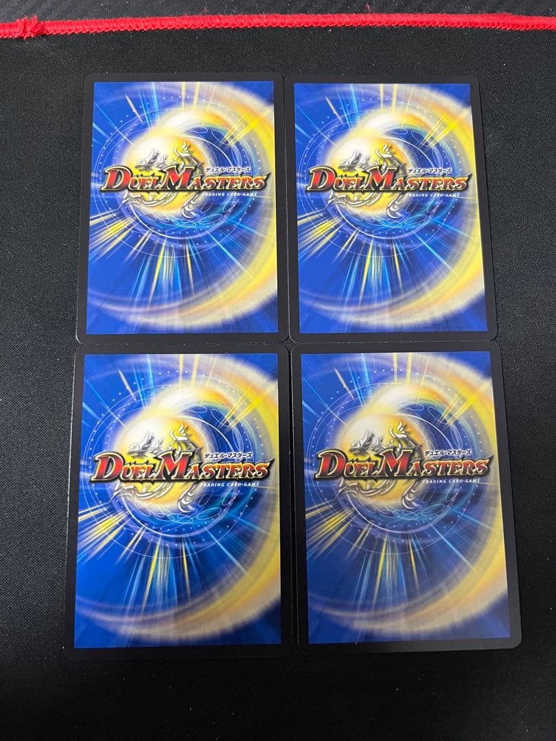 ブルー・インパルス/「真実を見極めよ、ジョニー！」