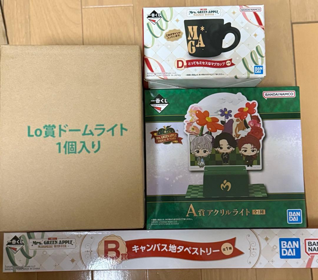 ミセスグリーンアップル 一番くじ ドームライトラストワン賞　セット