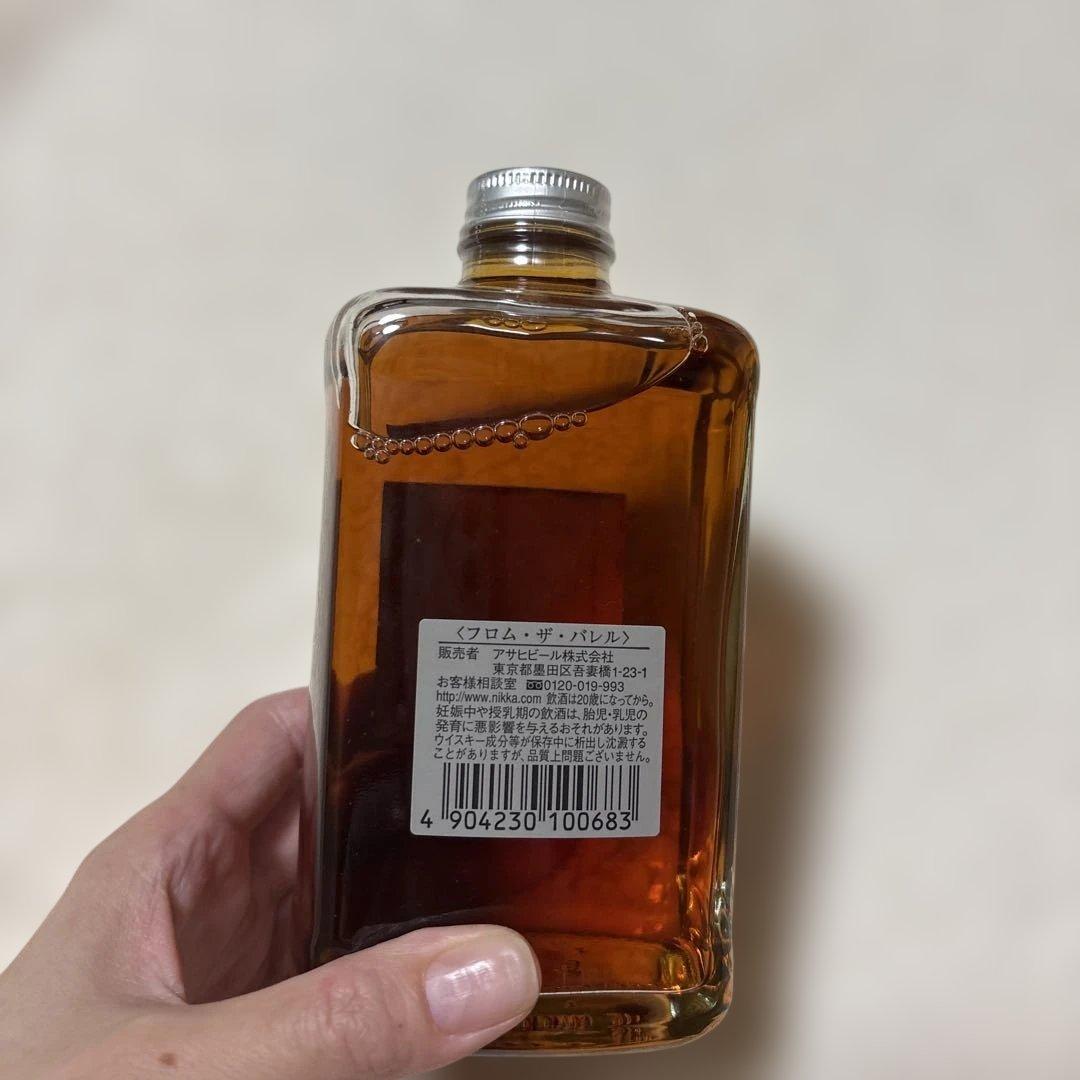 NIKKA ウイスキー FROM THE BARREL 500ml