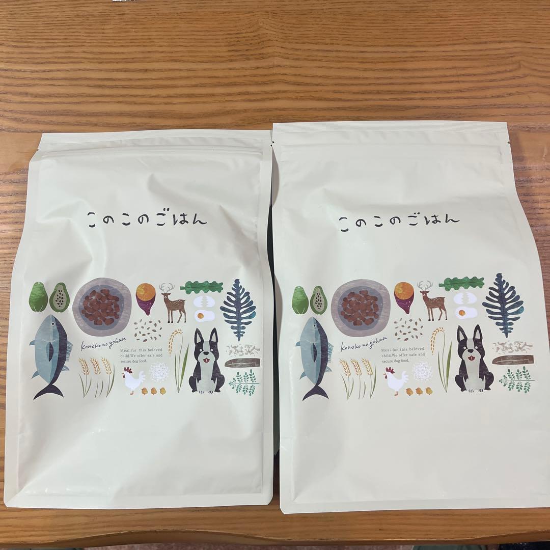このこのごはん ドライドッグフード 2袋
