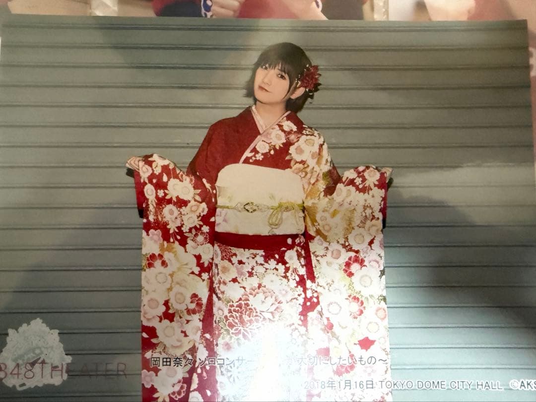 岡田奈々　AKB 生写真