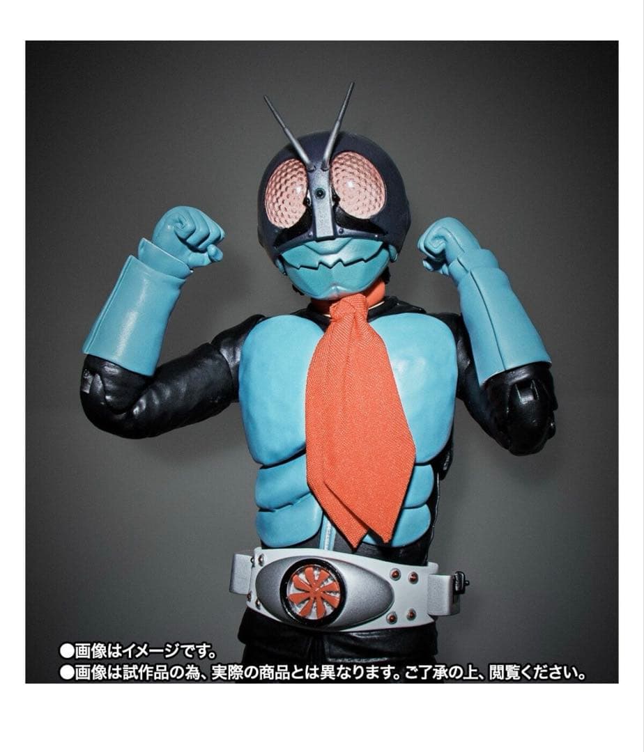 真骨彫製法　仮面ライダー旧1号　魂ネイション開催記念商品