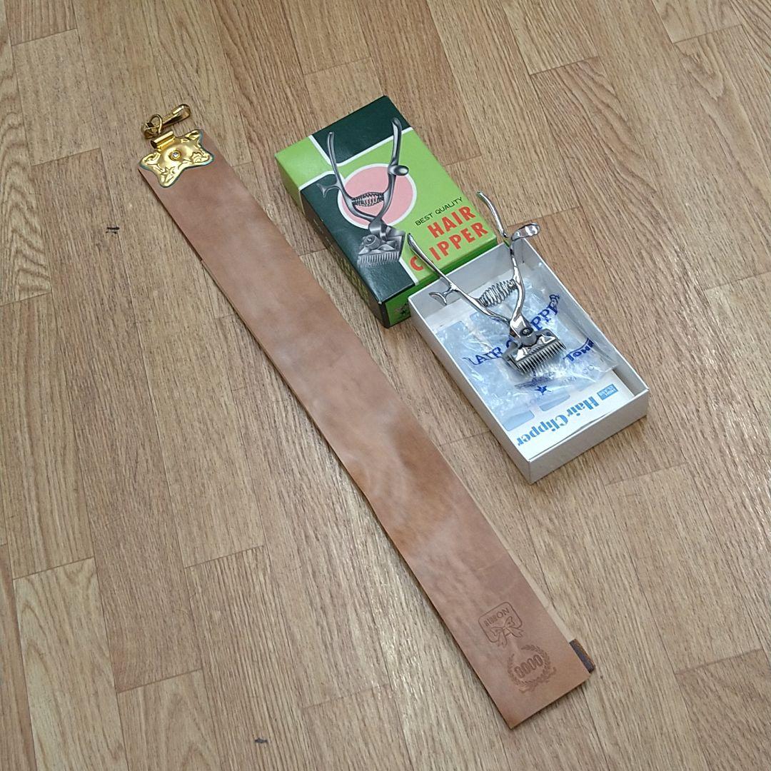 昭和レトロ　手動バリカン　レザーストラップ