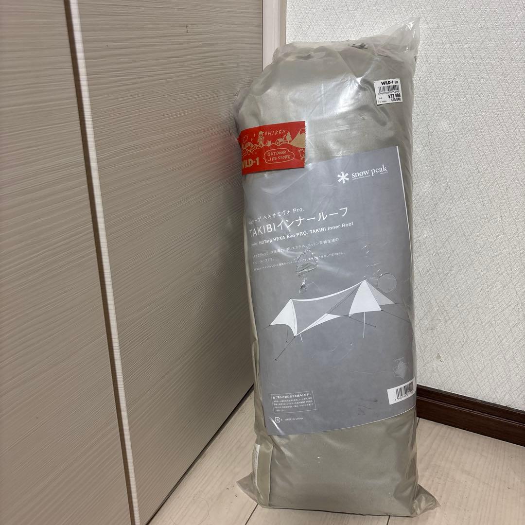 スノーピーク　ヘキサエヴォ　TAKIBIインナールーフ