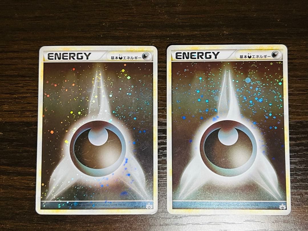 レジェンドブリザードエネルギー 悪エネルギー 2枚