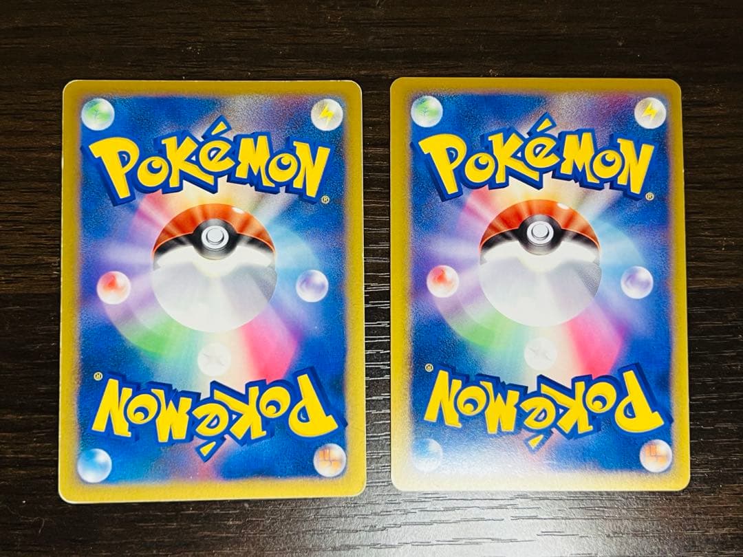 レジェンドブリザードエネルギー 悪エネルギー 2枚