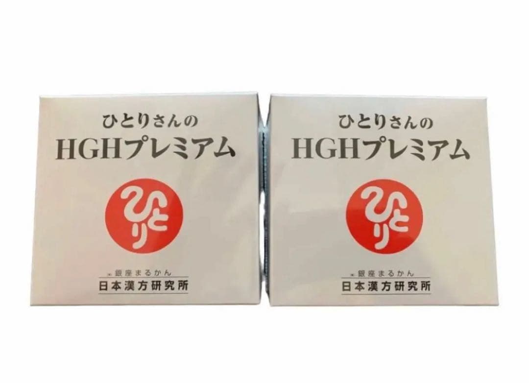 銀座まるかん ひとりさんの成長ホルモン HGHプレミアム