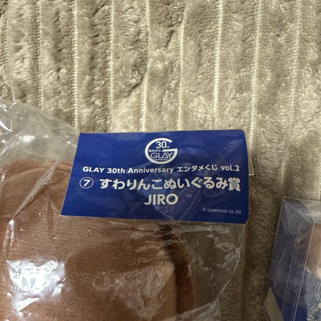 GLAY1番くじ　すわりんこ&すわりんこぬいぐるみ