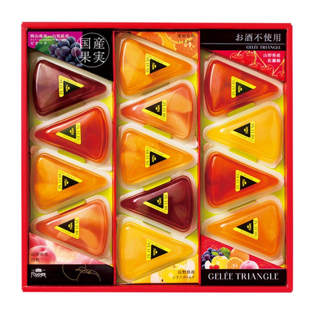 総額16200円　ヨックモック、モロゾフ 、フーシェ 洋菓子詰め合わせ