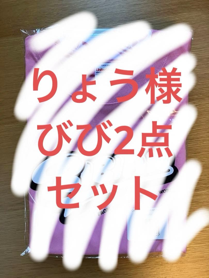 CANDY TUNE きゃんちゅー　村川緋杏　2点セット