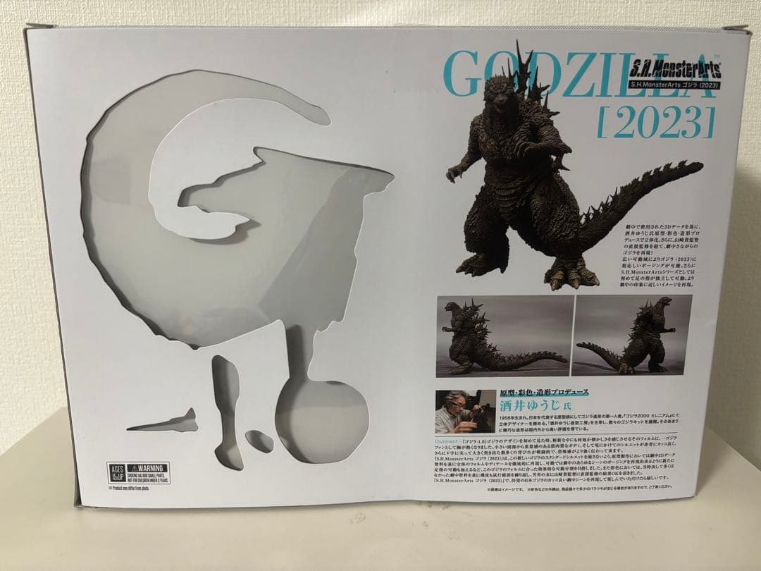 BANDAI NAMCO ゴジラ [2023] S.H.モンスターアーツ