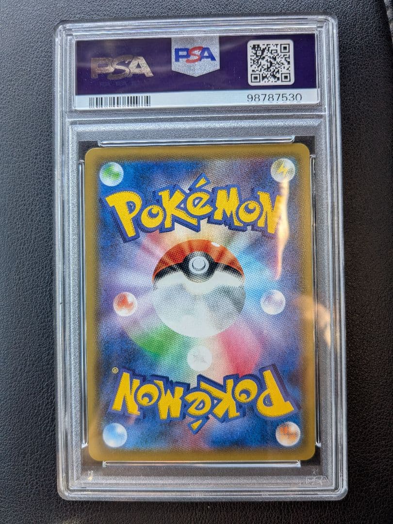 ポケモンカード ピッピ 381/SM-P PSA10