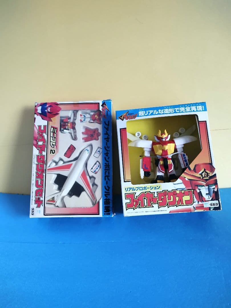 ファイヤーダグオン リアルプロポーション ミニコレ2 フィギュア タカラ