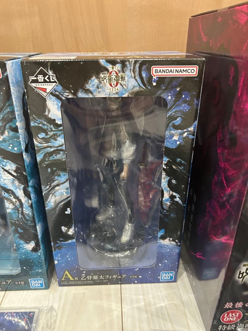 一番くじ呪術廻戦0-1224-ラストワン A賞 B賞 おまけ付き 計25点