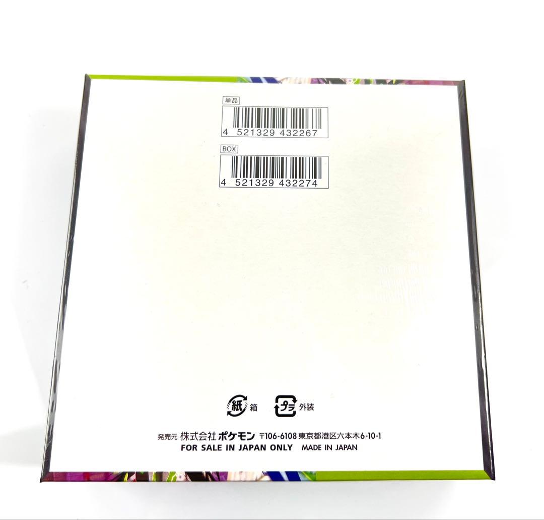 ポケモンカードゲーム ムニキスゼロボックスシュリンク付き
