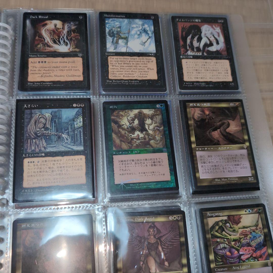 MTG 　ハマー様用