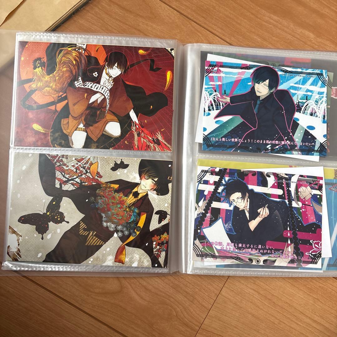 古書店街の橋姫　ポストカード