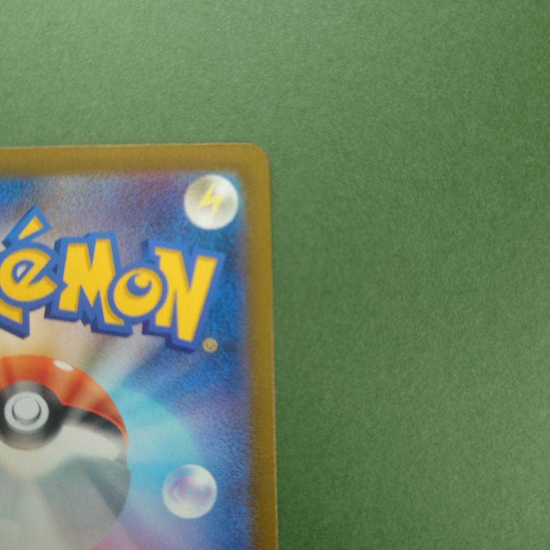 た*O様 メガカイリューEX