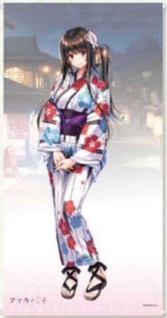 ピロ水　アマカノ　　アマカノ2　アマカノ２＋　浴衣　等身大タペストリー　黒姫結灯