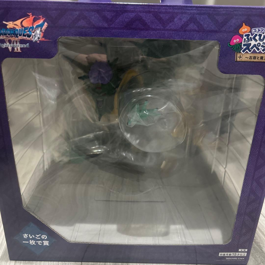 ドラゴンクエスト くじ さいごの一枚で賞 オルゴデミーラ ラストワン 新品