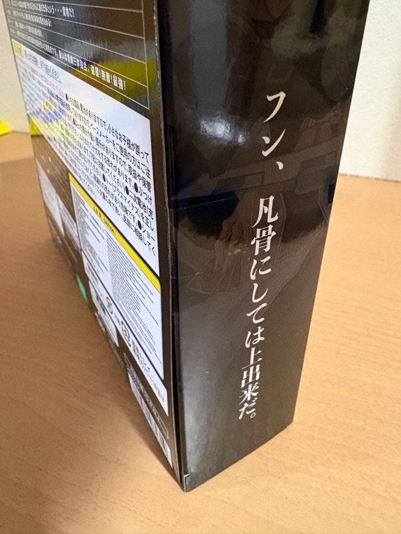 エネミーコントローラー COMPLETE EDITION 遊戯王 3100
