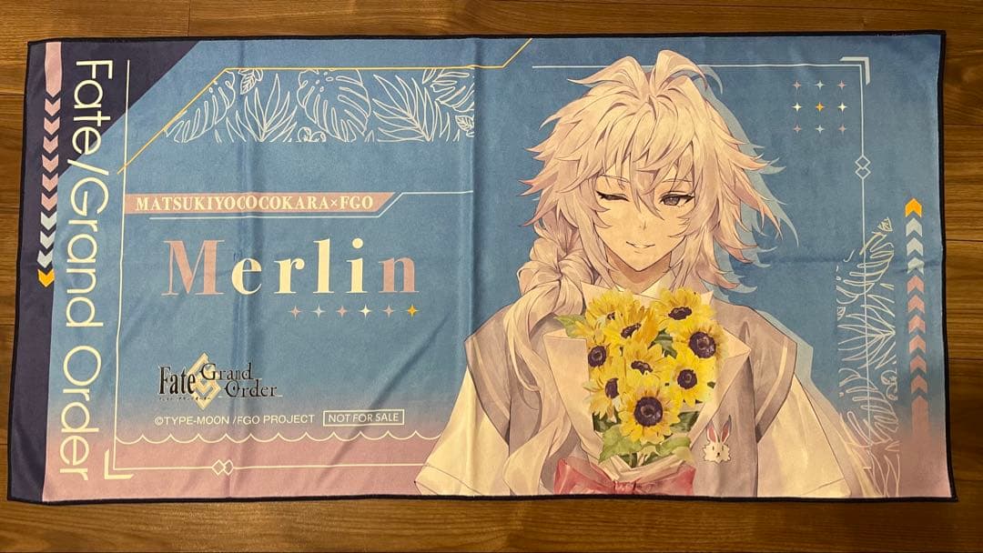 マツキヨココカラ Fate/Grand Order コラボ タオル