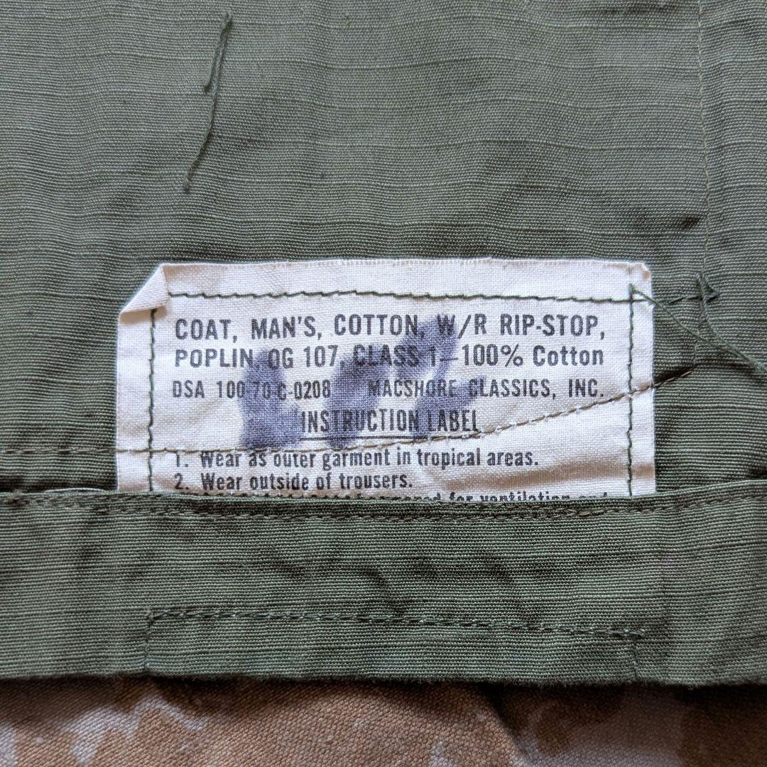 [アメリカ軍] ジャングルファティーグ 70s OG107 ベトナム戦争 古着