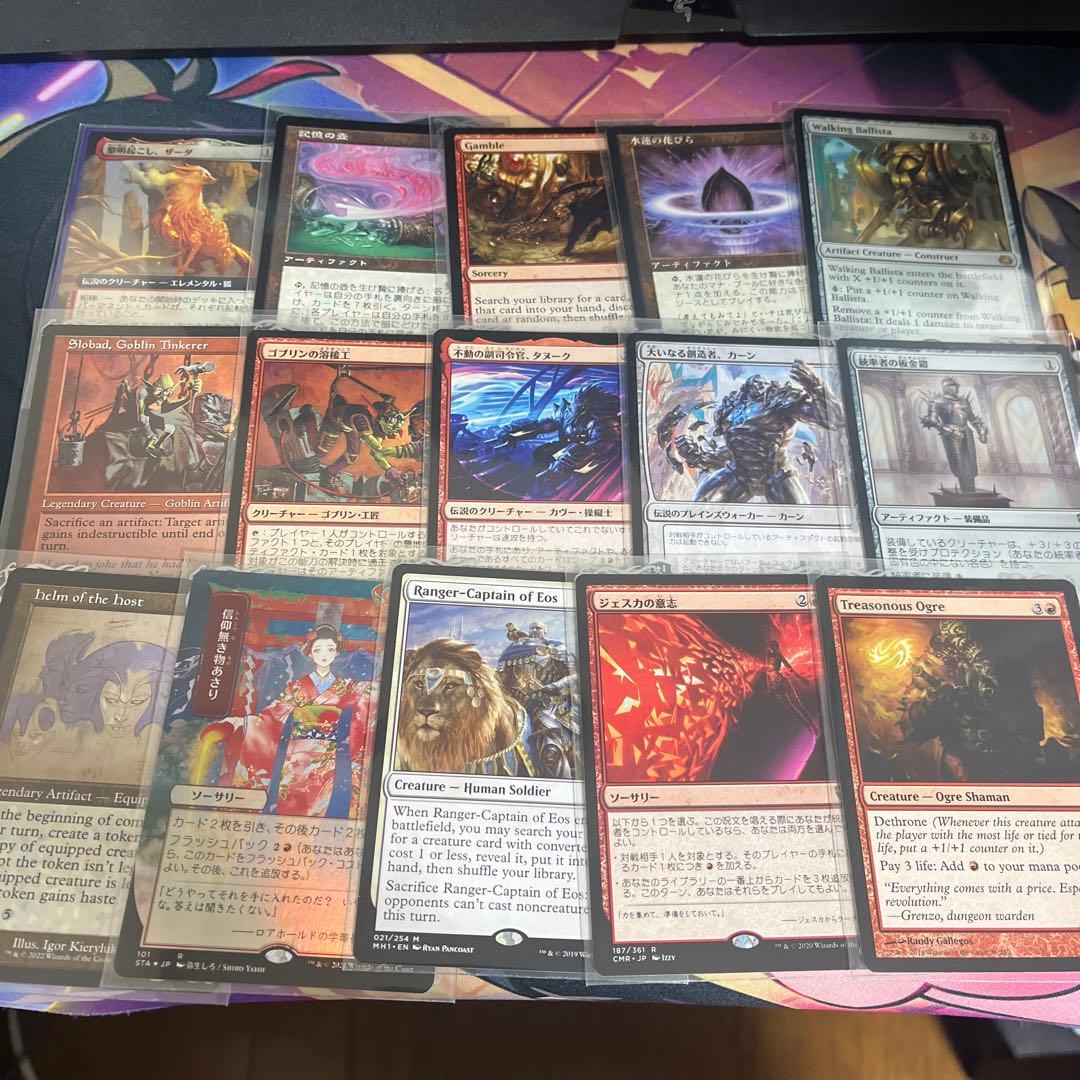 mtg 統率者デッキ 黎明起こし、ザーダ edh