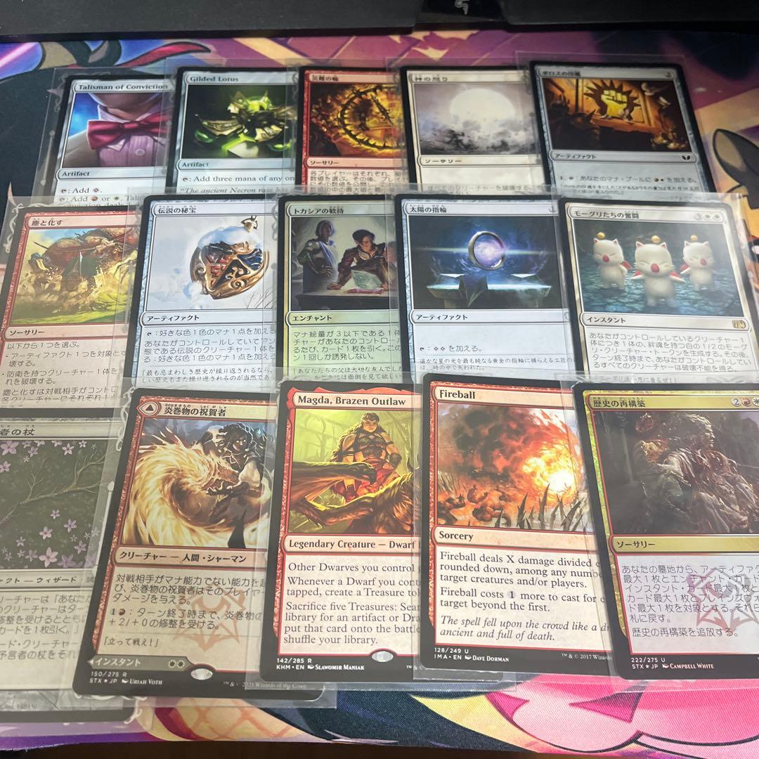 mtg 統率者デッキ 黎明起こし、ザーダ edh