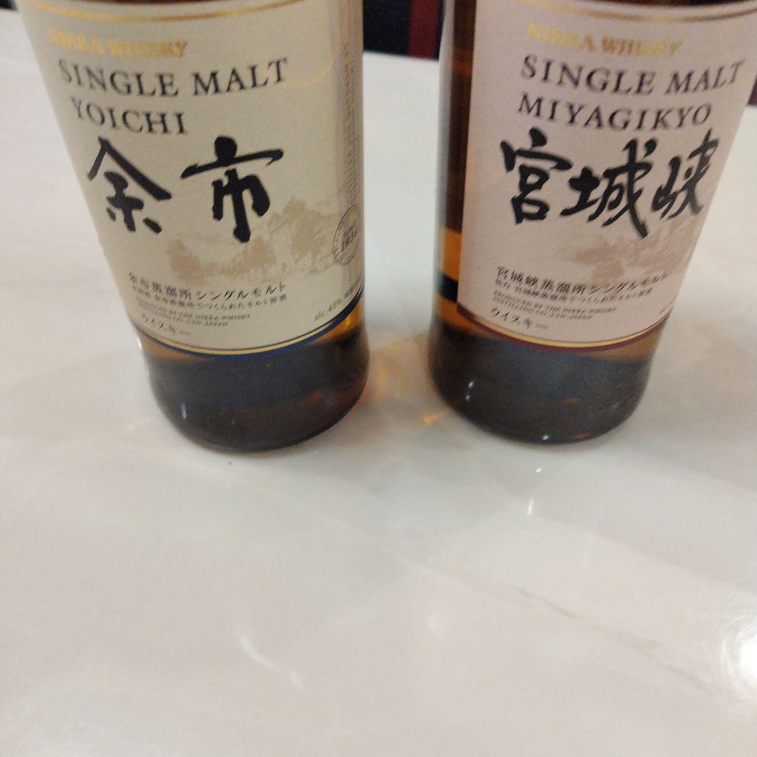 新品 ニッカウヰスキー シングルモルト 宮城峡•余市 700ml 2本セット