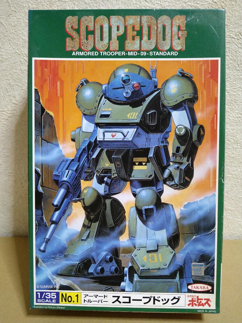 装甲騎兵ボトムズ タカラ1/35 スコープドッグ 3種セット