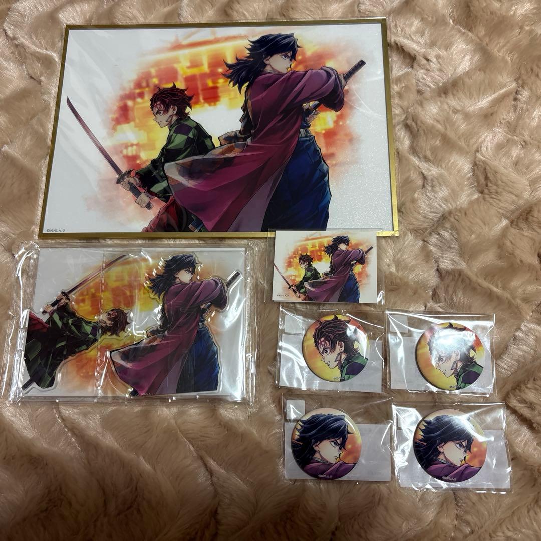 て*ん様 鬼滅の刃　webshopくじ　繋ぐ