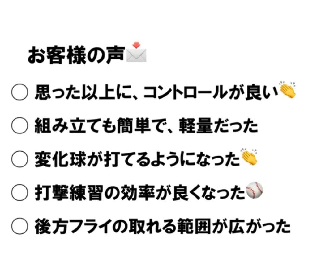 オーブ　ピッチングマシン一式　PMW 硬式用