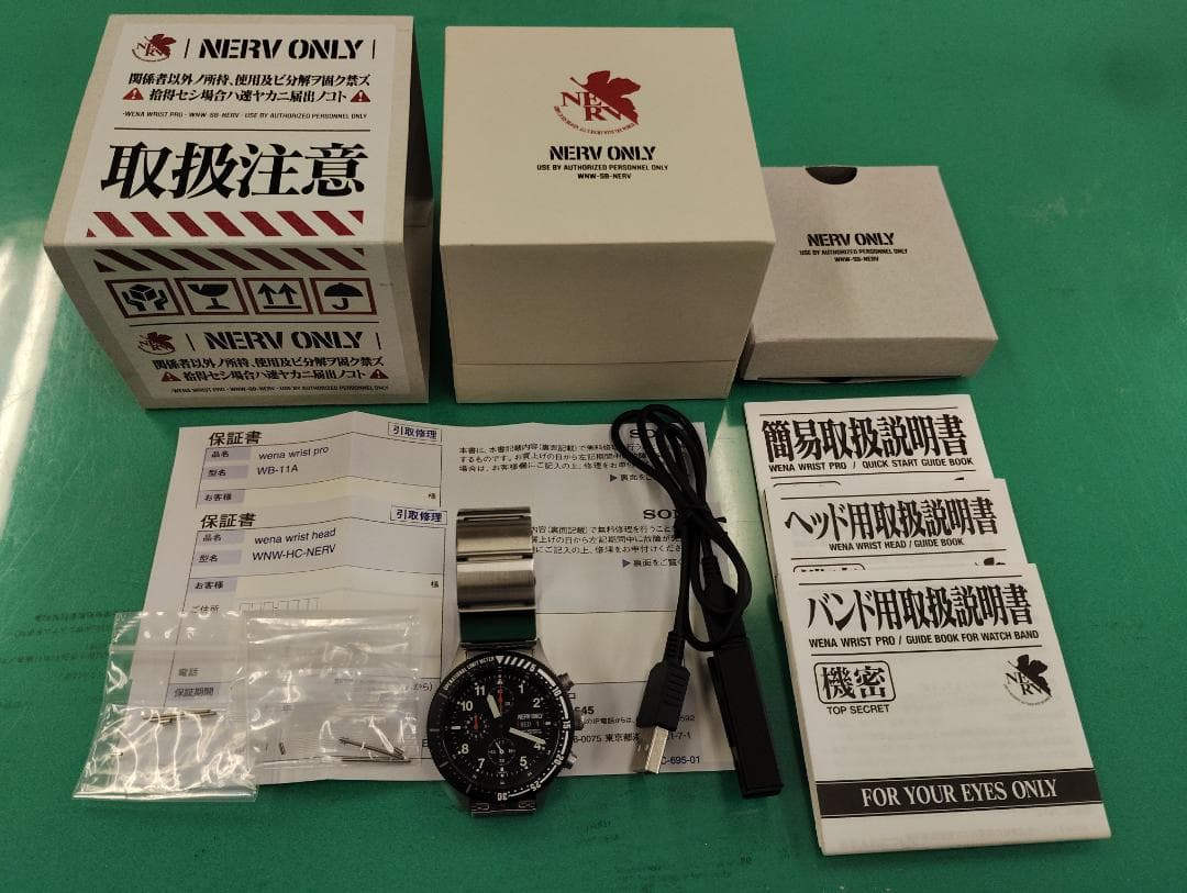★ エヴァンゲリオン sony wena wrist pro 限定品 ★