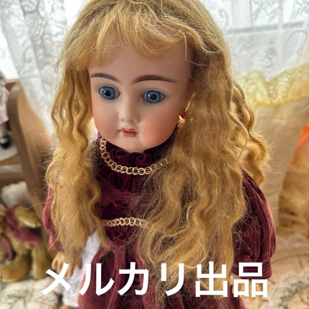 バール＆プロシルト 43センチ