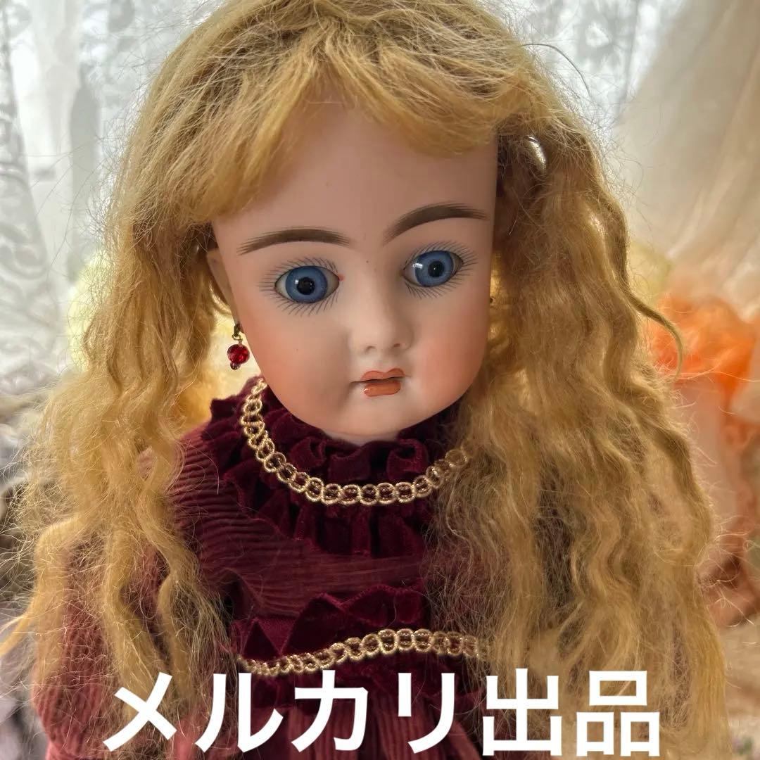 バール＆プロシルト 43センチ