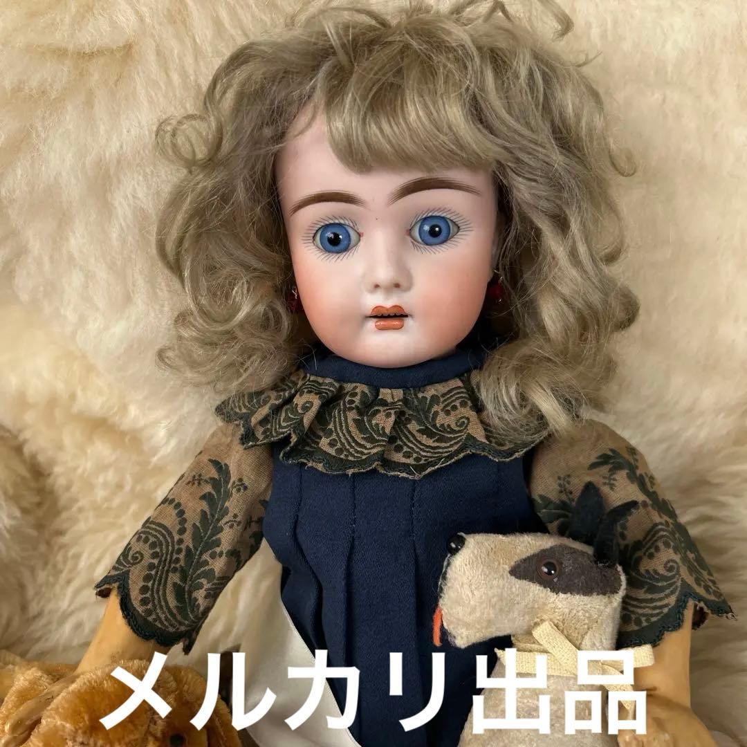 バール＆プロシルト 43センチ