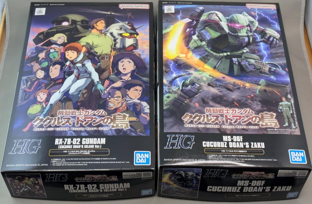 HG 1/144 ガンダム（ククルス・ドアンの島版） ドアン専用ザク セット