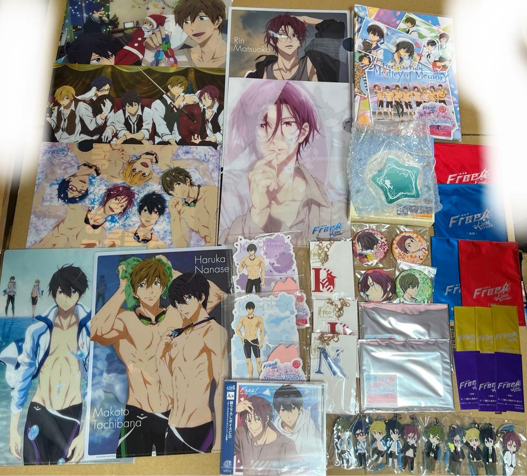 Free! まとめ売り 70点以上