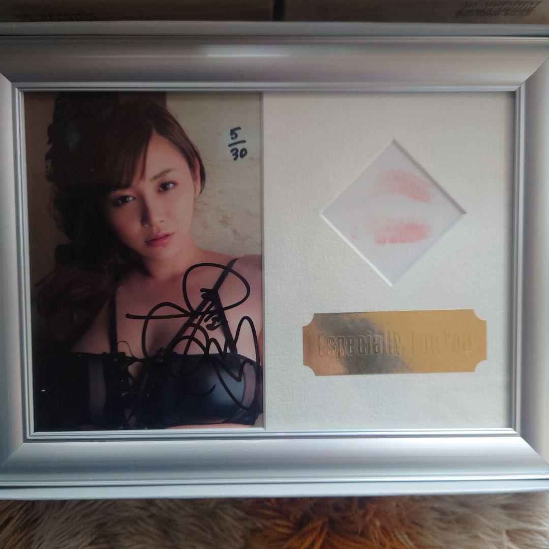 杉原杏璃　プラチナムトレーディングカード　エンジェル＆デビル