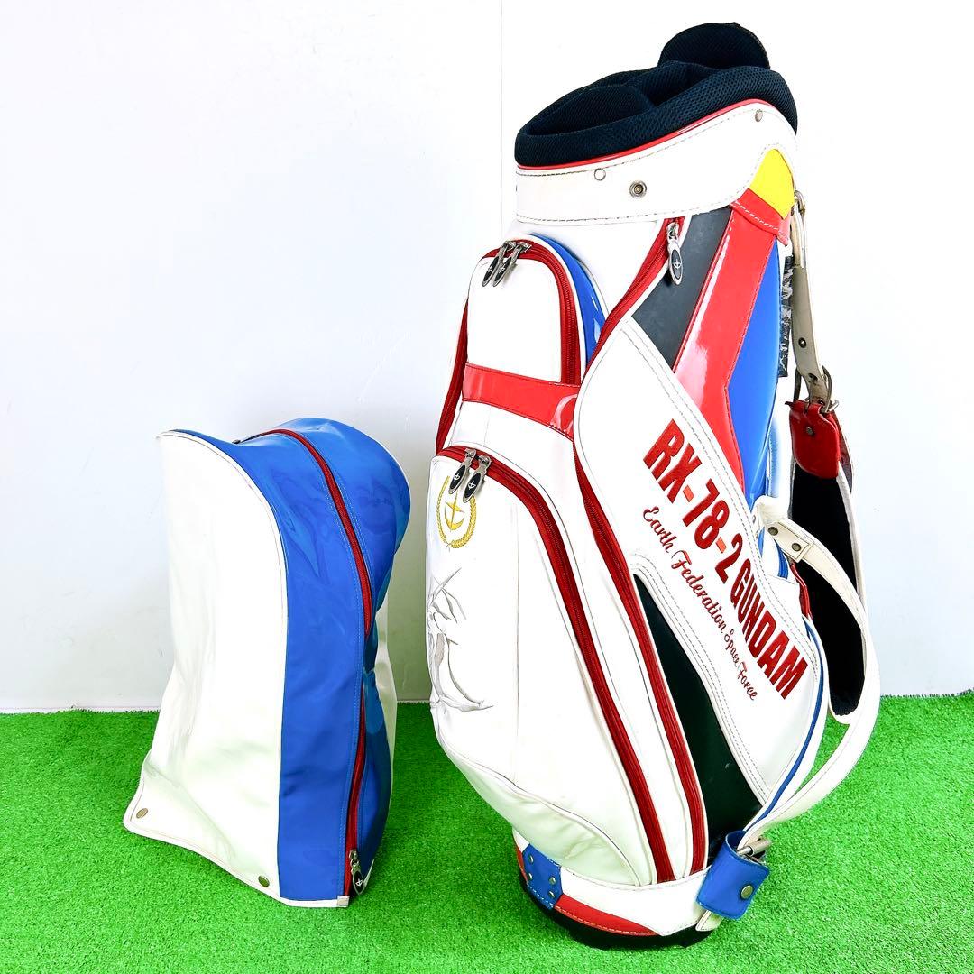 希少　GUNDAM ガンダム　RX-78-2 キャディバッグ　コレクター　限定