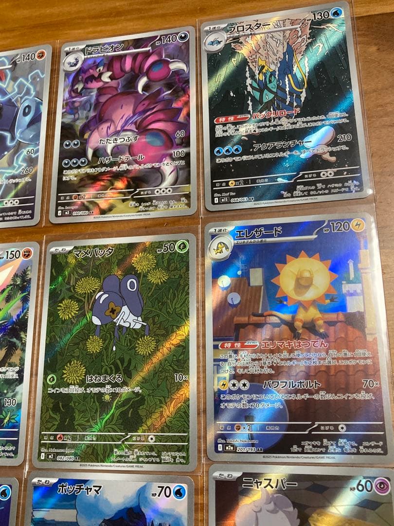 ポケモンカード ARまとめ売り②　25枚　コダック　ピッピ他