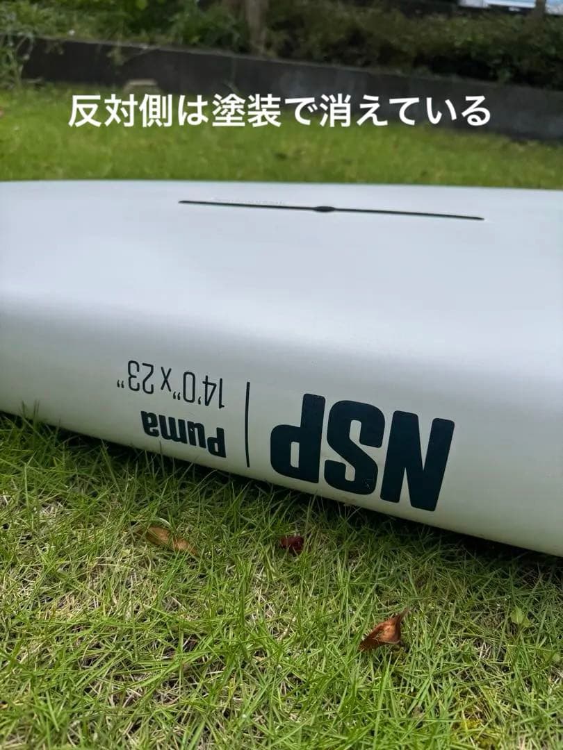 2023NSP PUMA 14ft 23 サップ　ボードのみ