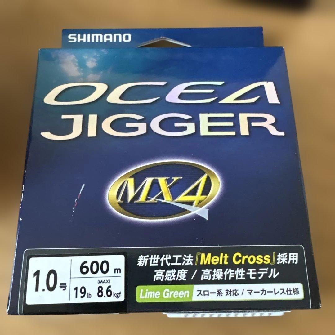 フォースマスター601 未使用ライン2個付き